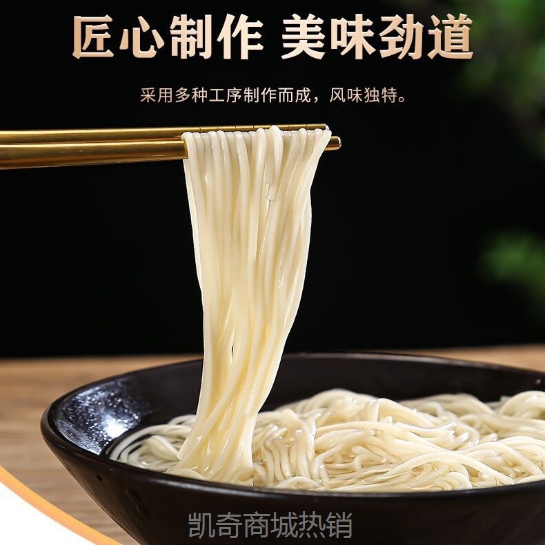 【♥凯奇美食供应链♥】250克茯苓薏米山药龙须面 铁棍山药龙须面5斤装龙须面葛根面