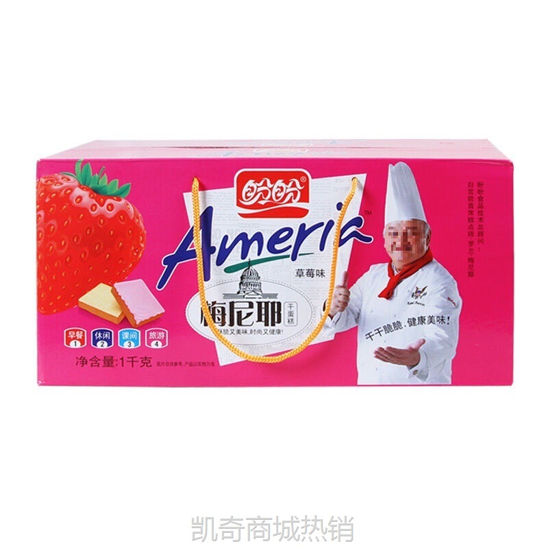 【♥凯奇美食供应链♥】盼盼梅尼耶干蛋糕1000g面包糕点牛奶饼干零食品小吃早餐整箱礼盒