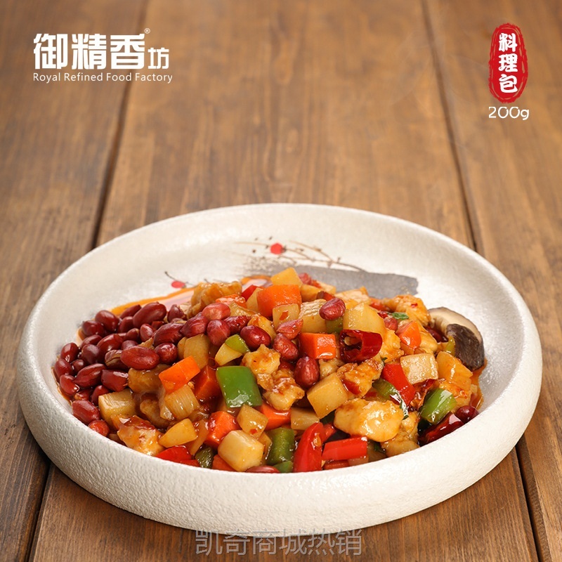 【♥凯奇美食供应链♥】盖浇饭料理包 御精香外卖速冻食品快餐速食包快餐饮预制半成品菜