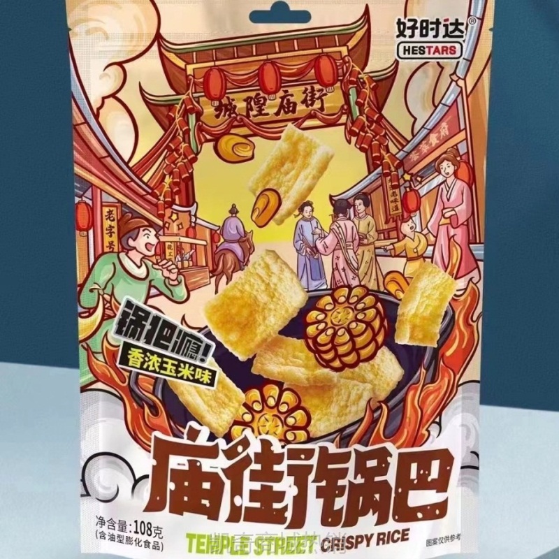【♥首购3元♥】好时达庙街锅巴108g网红休闲零食批发烧烤高辣花椒膨化下午茶