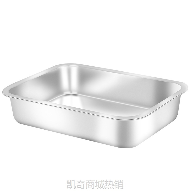 【♥首购3元♥】不锈钢加深加厚方盘长方形平底方盘家用商用多功能自助餐方盆带盖