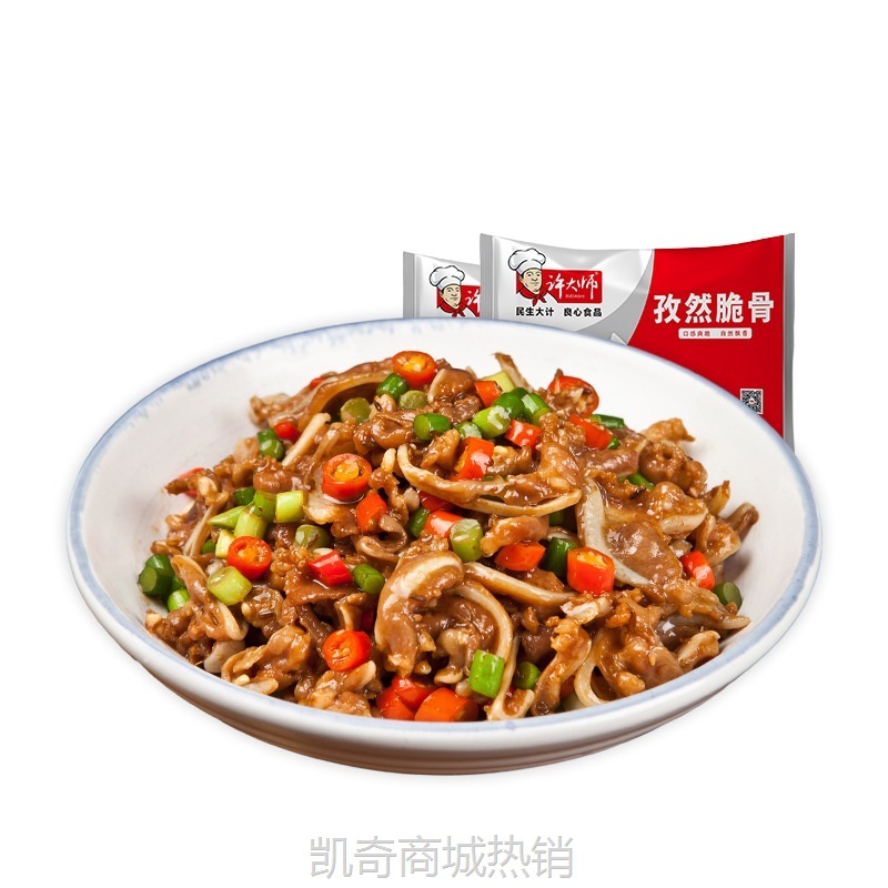 【♥凯奇美食供应链♥】许大师孜然脆骨300g零售批发半成品预制菜酒店饭店快餐外卖店冻品