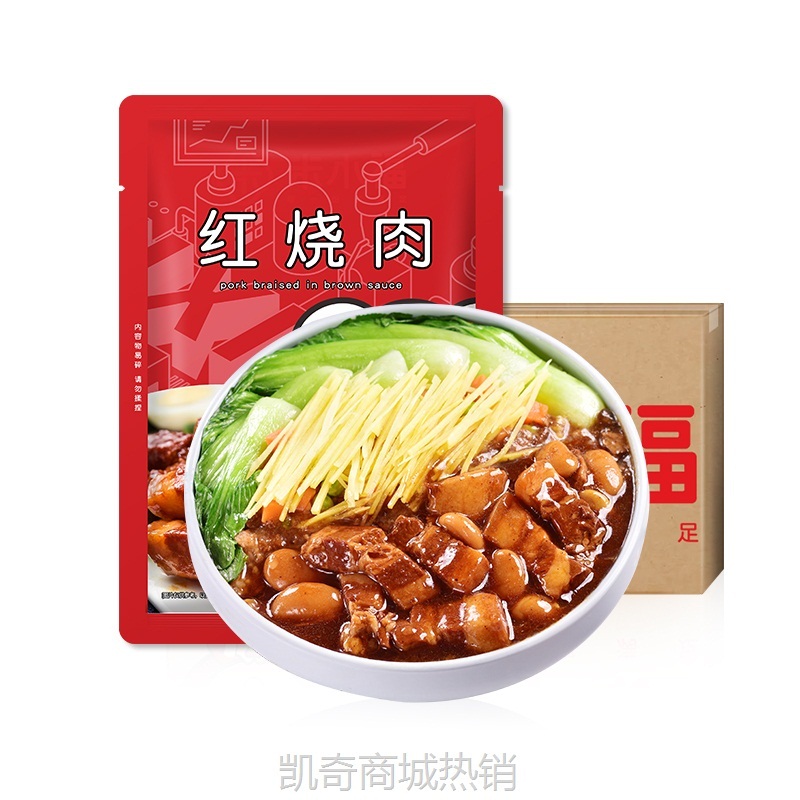 【♥凯奇美食供应链♥】米小福10款常温料理包商用快餐外卖预制菜速食方便菜半成品菜盖饭