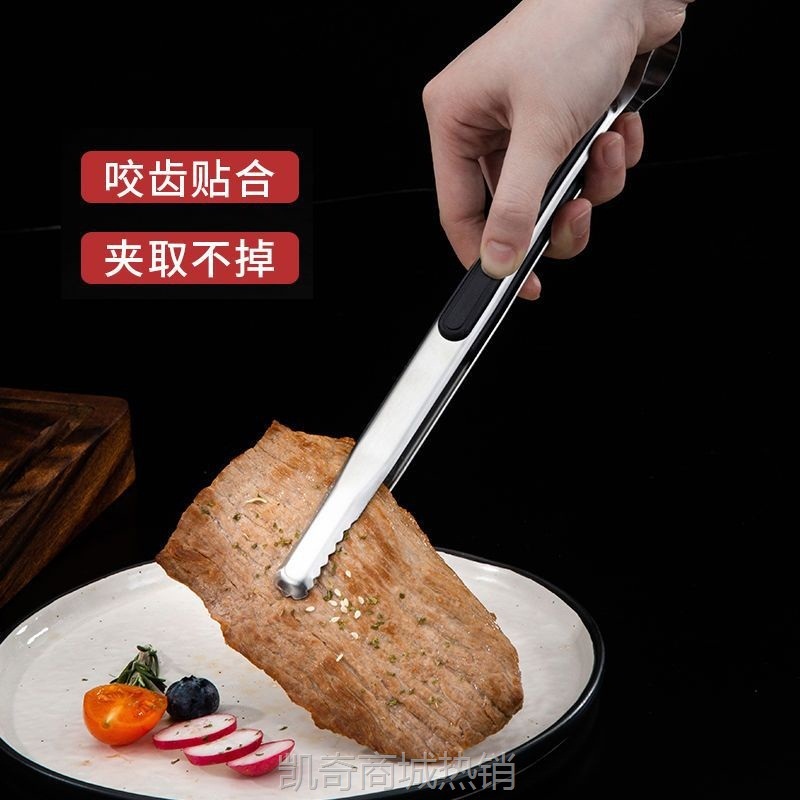 【♥首购3元♥】韩式烤肉夹子 不锈钢烧烤夹牛排夹自助餐烤肉夹加长多用途食品夹