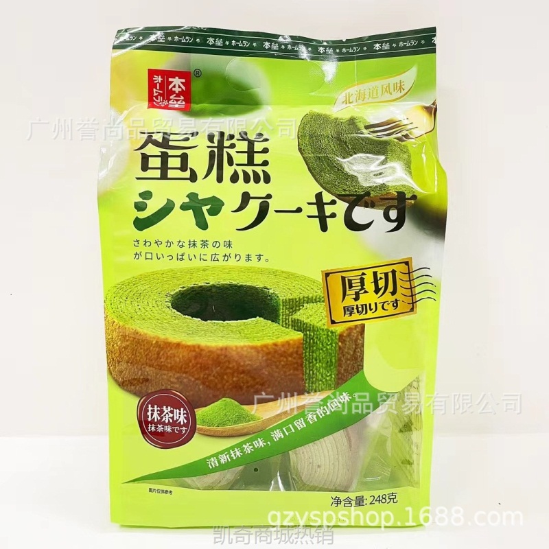 【♥凯奇美食供应链♥】零食批发 本垒厚切蛋糕 北海道风味抹茶味下午茶点心248g