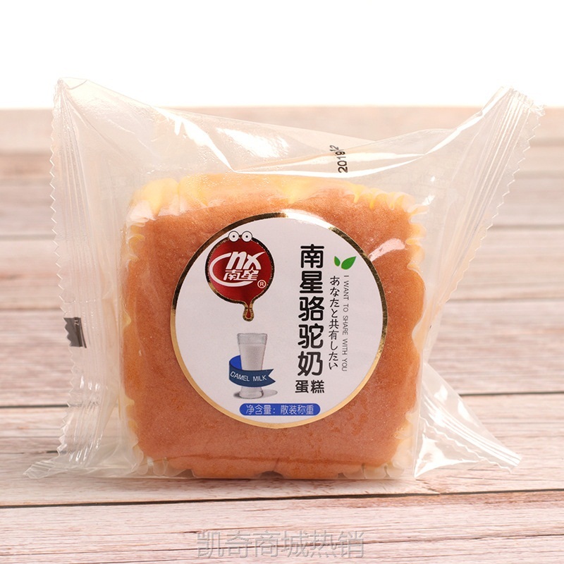 【♥凯奇美食供应链♥】南星骆驼奶蛋糕整箱4斤大部分地区包邮休闲食品早餐面包