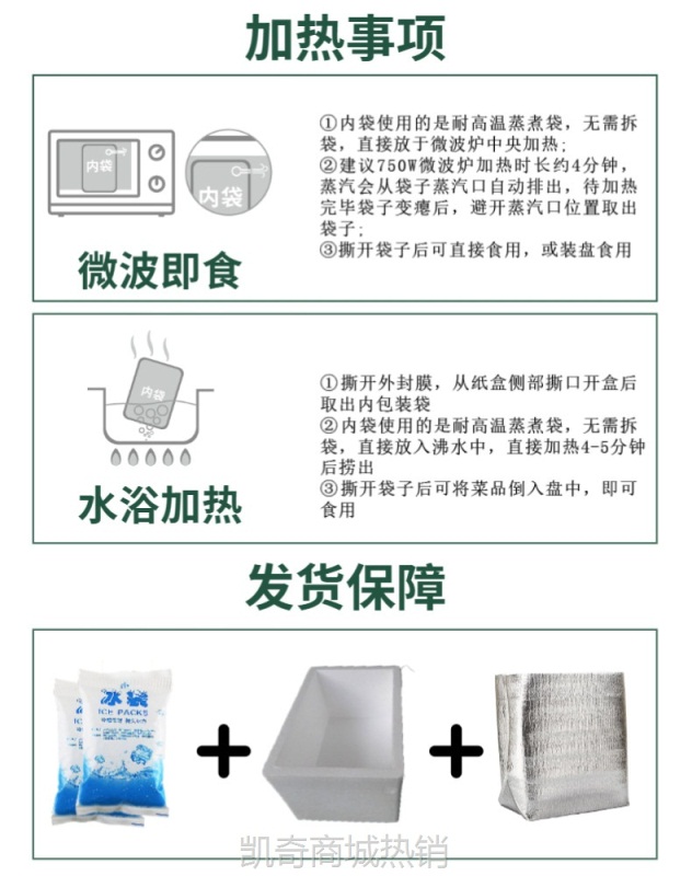 【♥凯奇美食供应链♥】红烧肉预制菜料理包批发商用半成品菜冷冻速食盖浇饭外卖快餐