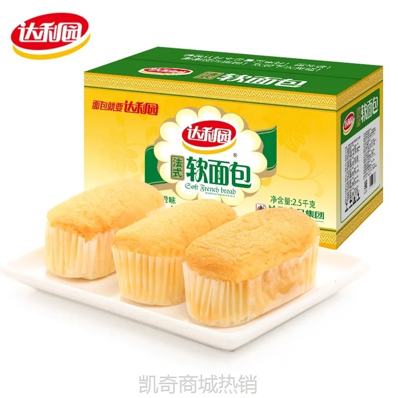 【♥凯奇美食供应链♥】达利园法式软面包香橙味宿舍代餐营养早餐小蛋糕休闲零食整箱批发