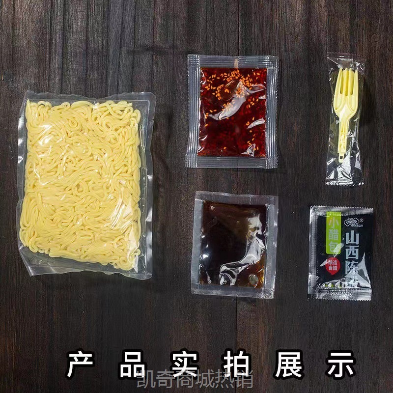 【♥凯奇美食供应链♥】袁鲜袁未甜水面成都速食手工红油面皮网红麻甜辣热干面拌菜方便面