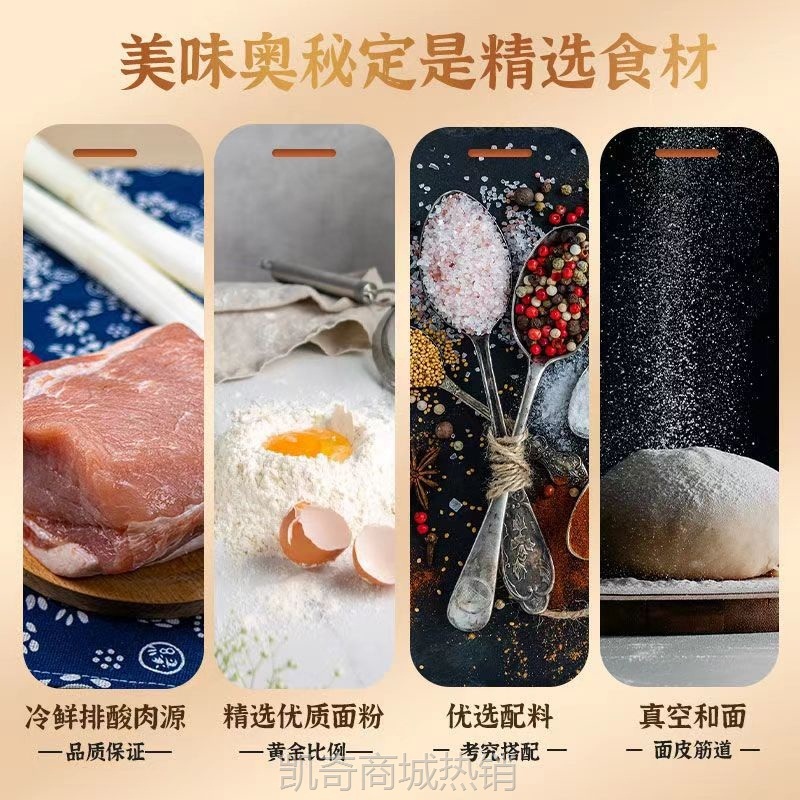 【♥凯奇美食供应链♥】黑椒牛肉馅饼早餐半成品速食冷冻早点儿童学生家庭装懒人食品批发