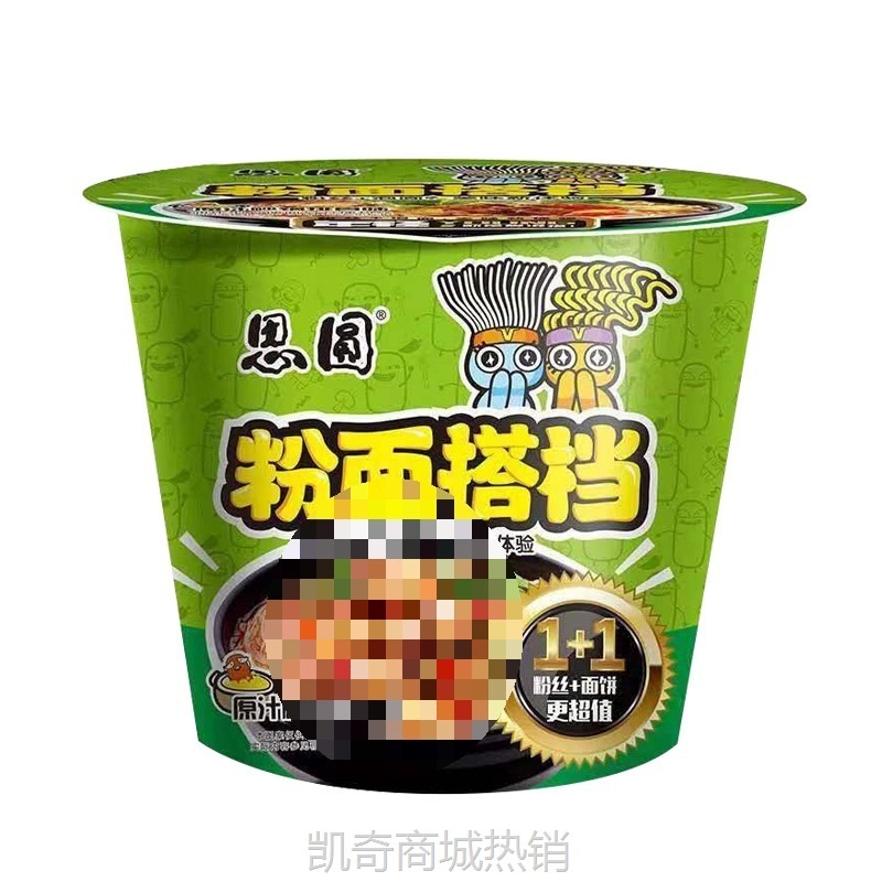 【♥凯奇美食供应链♥】粉面搭档4桶装2味可选原汁砂锅排骨酸辣泡面速即食方便面粉丝