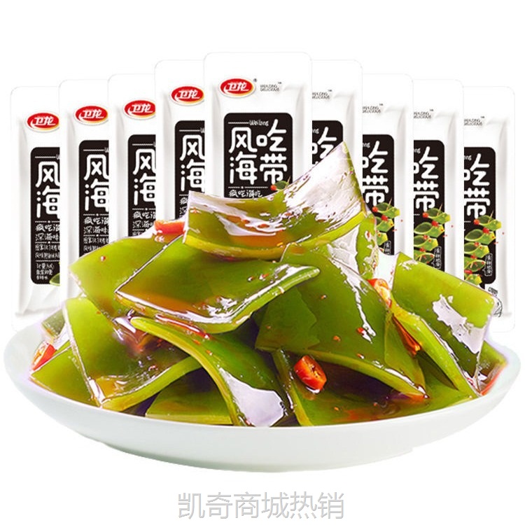 【♥凯奇美食供应链♥】卫龙风驰海带即食解馋零食休闲小吃香辣味海带片丝凉拌下饭菜