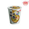 【♥凯奇美食供应链♥】桶装蟹黄面葱油拌面咸蛋黄方便面宿舍速食夜宵泡面整箱批发包邮