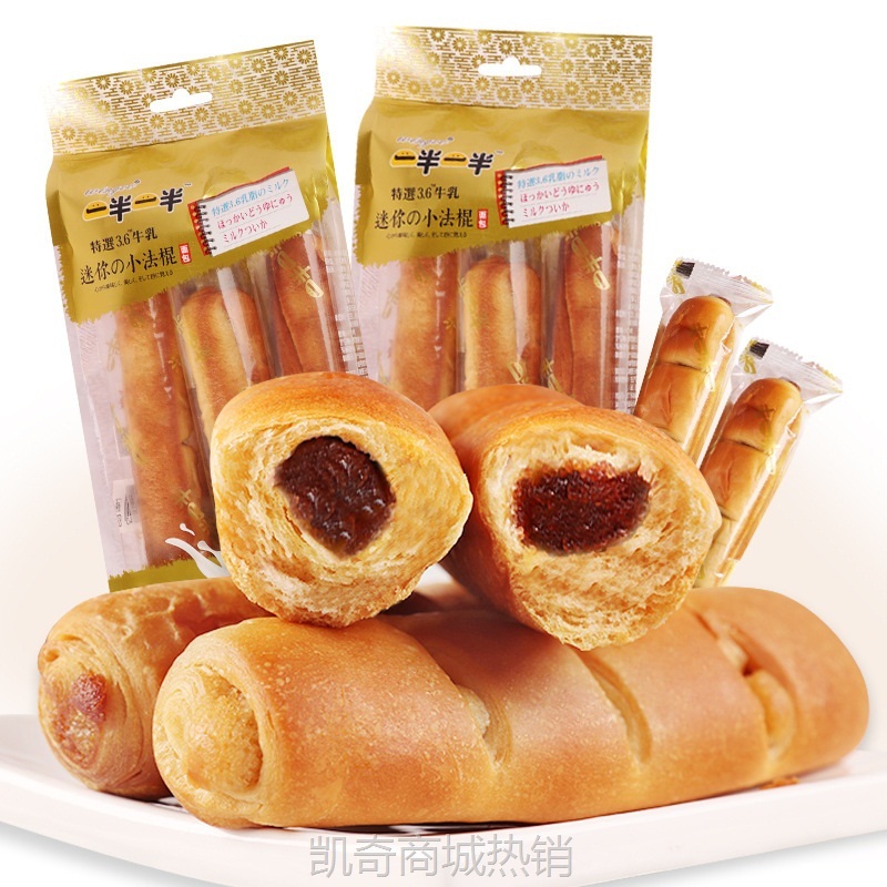 【♥凯奇美食供应链♥】一半一半夹心面包红豆味手撕棒面包糕点心休闲网红零食蛋糕整箱