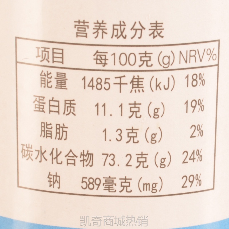 【♥凯奇美食供应链♥】厂家直销鲜吉多蛋清面800g细面炒面凉面拌面筒面冷面超市餐饮