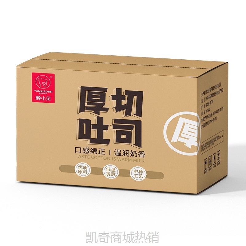 【♥凯奇美食供应链♥】厚切吐司面包超软奶香手撕面包营养早餐蛋糕糕点夜宵充饥速食零食