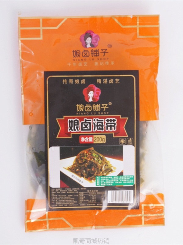 【♥凯奇美食供应链♥】ii凉拌海带丝1000g酒店饭店餐饮特色半成品即食素菜冷盘菜夏季凉