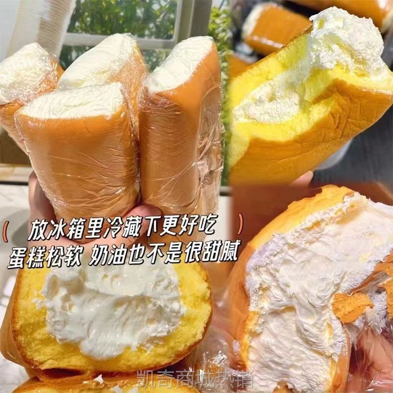 【♥凯奇美食供应链♥】老式奶油蛋糕奶油卷怀旧小零食下午茶点心面包休闲网红虎皮瑞士卷