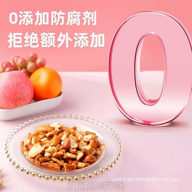 【♥首购3元♥】伯力爵碱水面包干海盐焦糖烤肉味小包装烘焙解馋零食休闲食品小吃