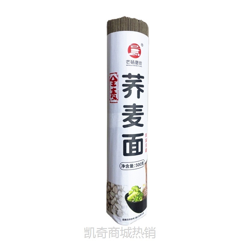 【♥凯奇美食供应链♥】现货批发全麦荞麦面条500g0脂肪低升糖代餐全麦荞麦速食面条代发
