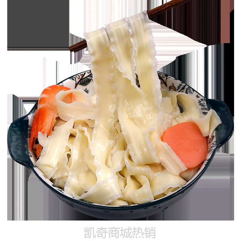 【♥凯奇美食供应链♥】刀削面5斤一箱整箱油泼面拌面宽铁棍山药面条裤带面速食手工挂面