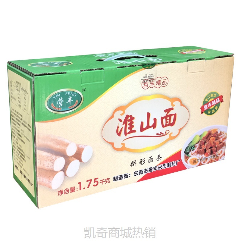【♥凯奇美食供应链♥】营丰淮山面山药面条3.5斤一箱非油炸速食饼形方便面火锅面条批发