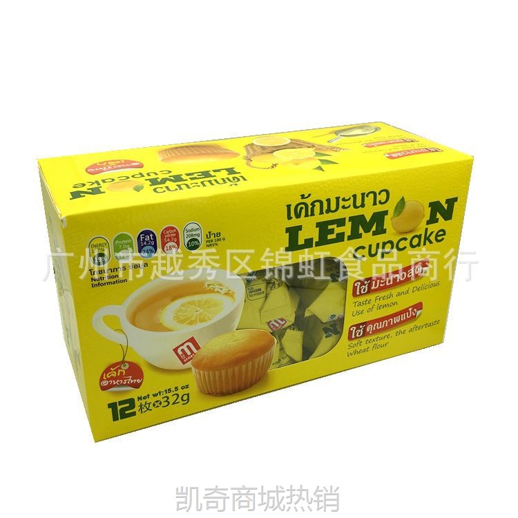【♥凯奇美食供应链♥】进口零食批发供应柠檬蛋糕 早餐下午茶西式糕点12枚*32g12盒/箱