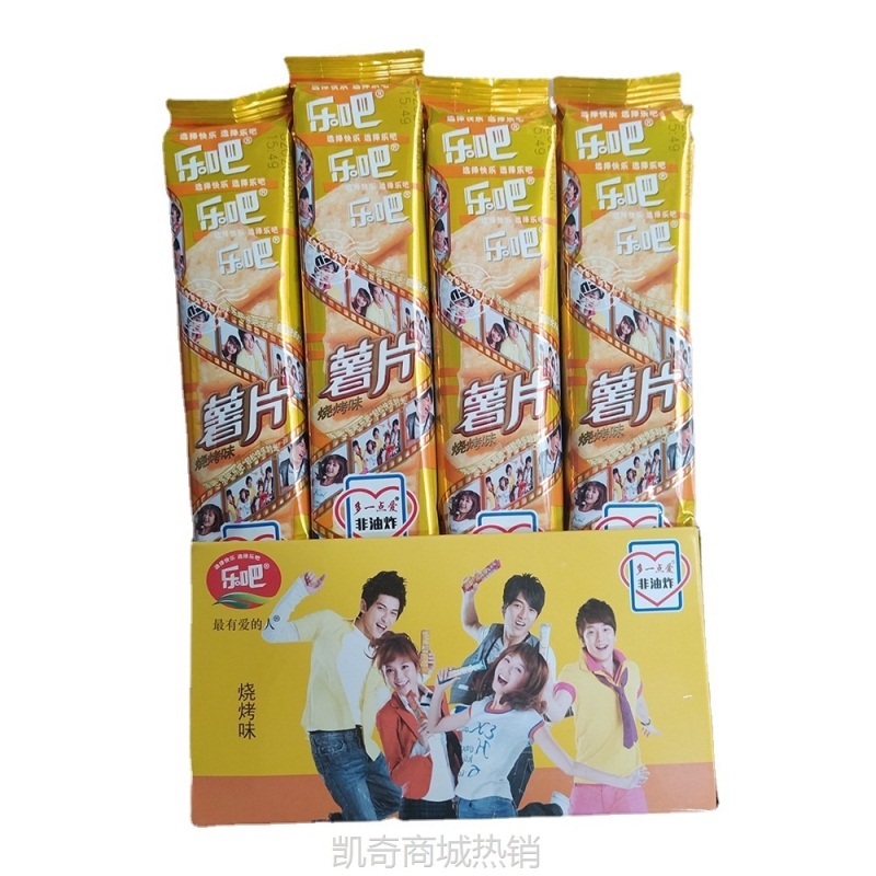 【♥首购3元♥】乐吧薯50g/条 麻辣烧烤番茄多口味可选乐吧薯片批发 整盒=16条