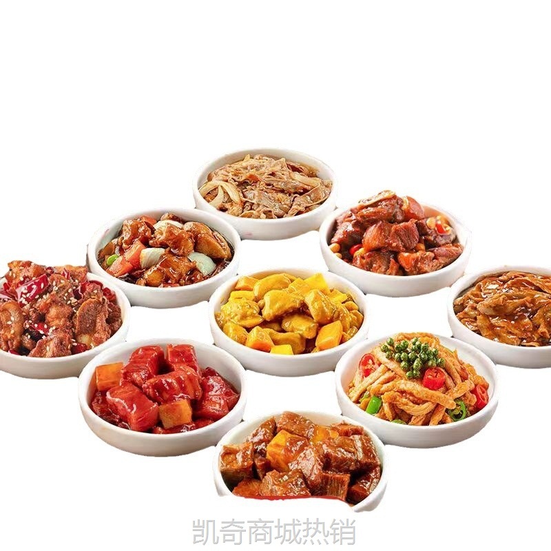 【♥凯奇美食供应链♥】厂家批发料理包快餐外卖速食冷冻预制菜半成品小碗菜餐饮商用