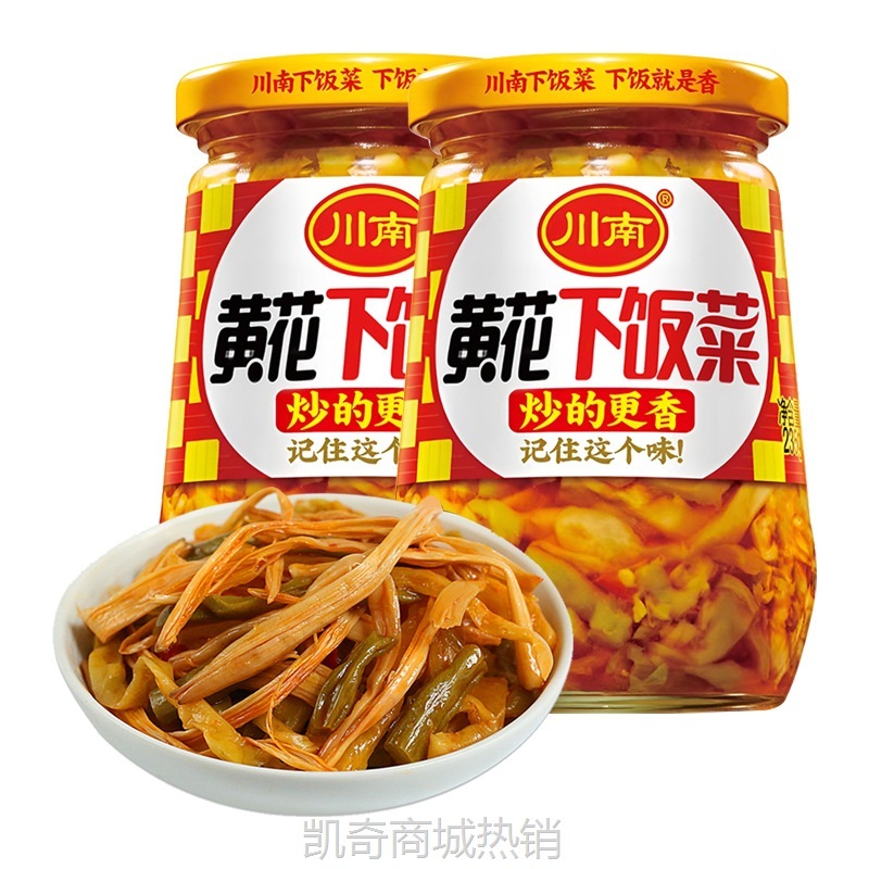 【♥凯奇美食供应链♥】235g/瓶装下饭菜榨菜泡菜四川特色爽口下饭菜豇豆豆角黄花菜