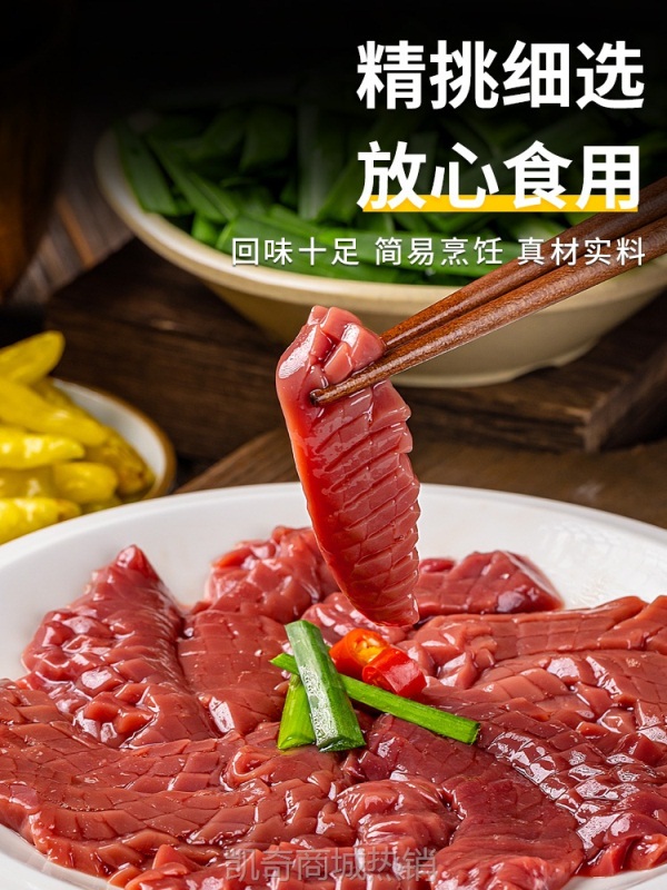 【♥凯奇美食供应链♥】麦穗腰花半成品新鲜冷冻爽口腰花火锅饭店商用食材爆炒猪腰预制菜