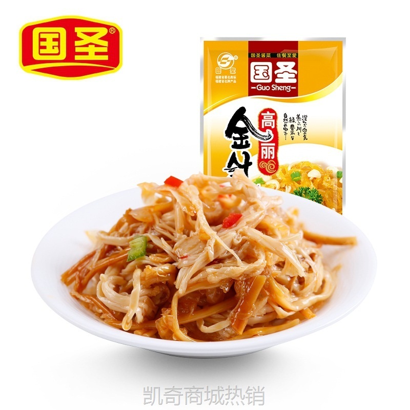 【♥凯奇美食供应链♥】国圣 洋白菜芥菜菜心 咸菜榨菜 酱腌菜餐前下饭菜佐餐特产批发