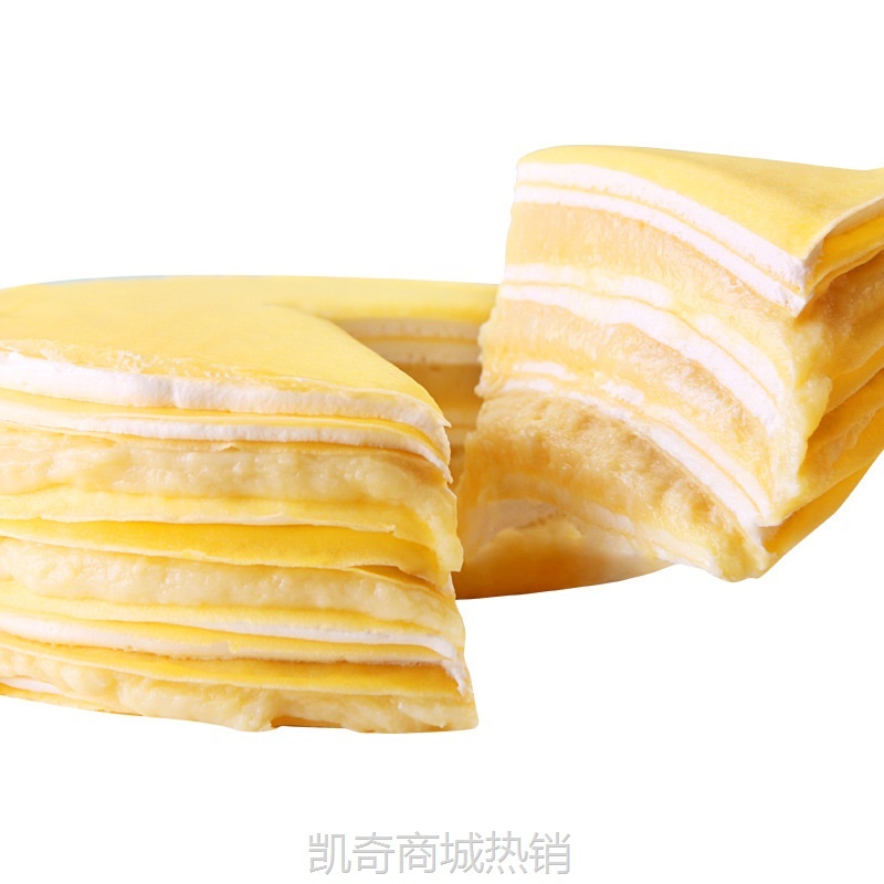 【♥凯奇美食供应链♥】丹香猫山王榴莲千层蛋糕500g新西兰动物奶油顺丰包邮现货批发代发