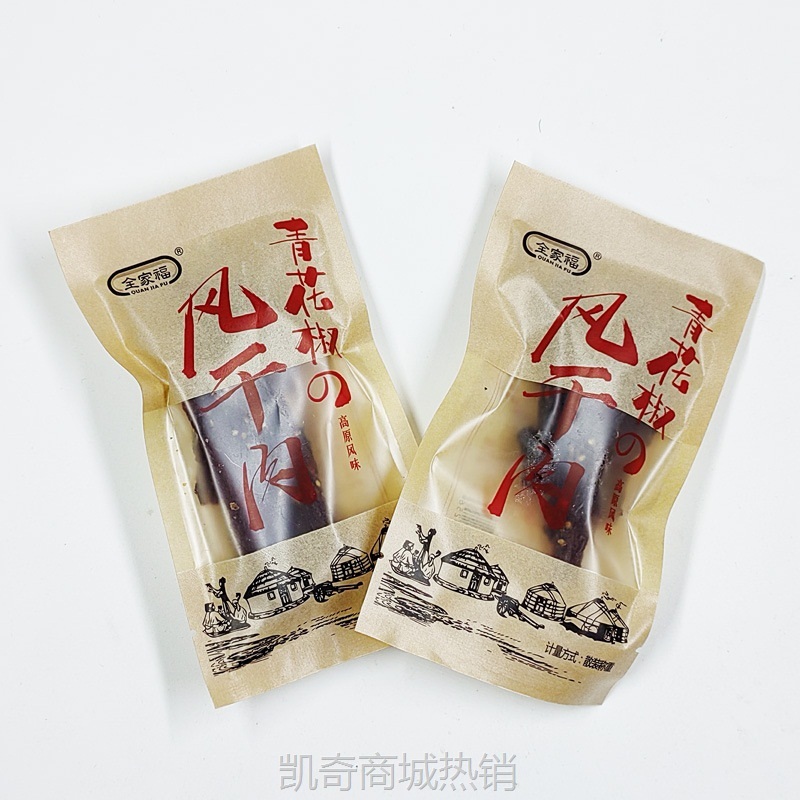 【♥凯奇美食供应链♥】全家福风干肉 4斤/袋即食猪肉干原味香辣孜然青花椒多口味可选