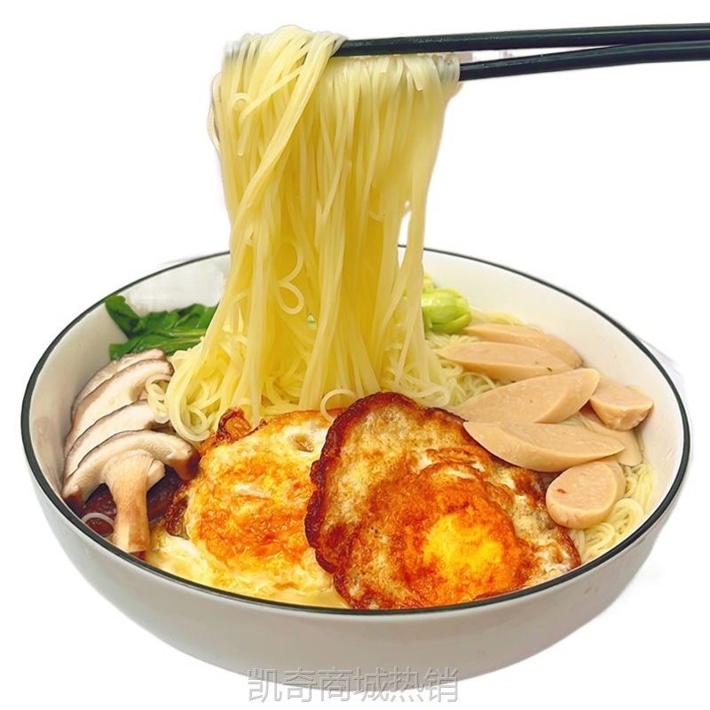 【♥凯奇美食供应链♥】竹升面4斤广式云吞面港式鸡蛋面葱油拌面非油炸挂面条整箱批发