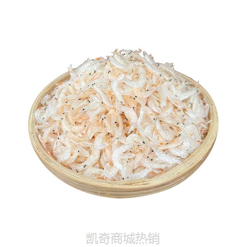 【♥凯奇美食供应链♥】500g淡干虾皮虾米海米新鲜干货虾皮粉即食宝宝非特级干货虾干虾皮