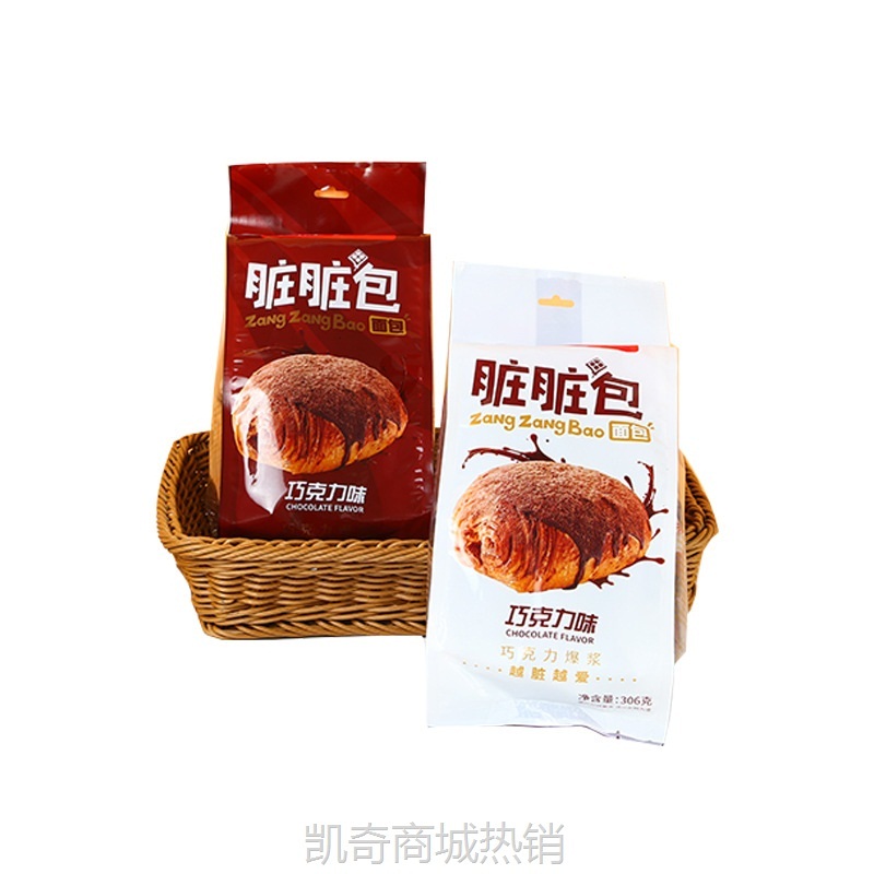 【♥凯奇美食供应链♥】稻香村脏脏包306g脏脏包6枚装可可巧克力蛋糕早餐面包下午茶蛋糕