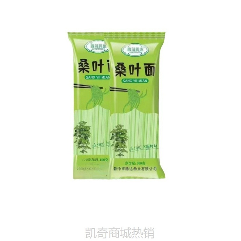 【♥凯奇美食供应链♥】源头厂家桑叶挂面500g/袋 面条杂粮面条桑叶挂面批发包邮会销团购