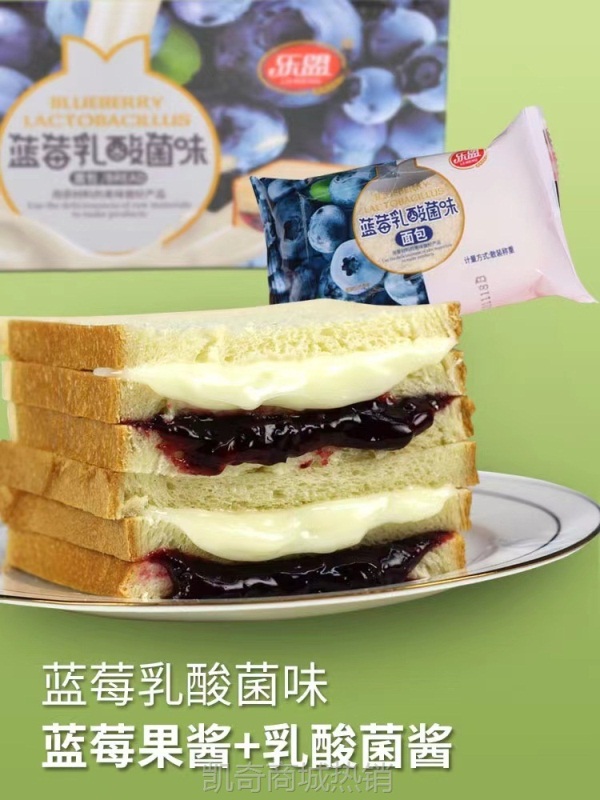 【♥凯奇美食供应链♥】蓝莓早餐整箱代餐品吐司夹心ab3蛋糕面包味乳酸菌休闲零食d点心2