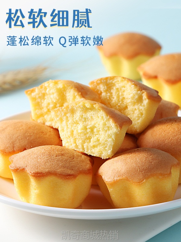 【♥凯奇美食供应链♥】ii早餐面包整箱独立小包装儿童牛乳芝士蛋糕宝休闲健康零食小