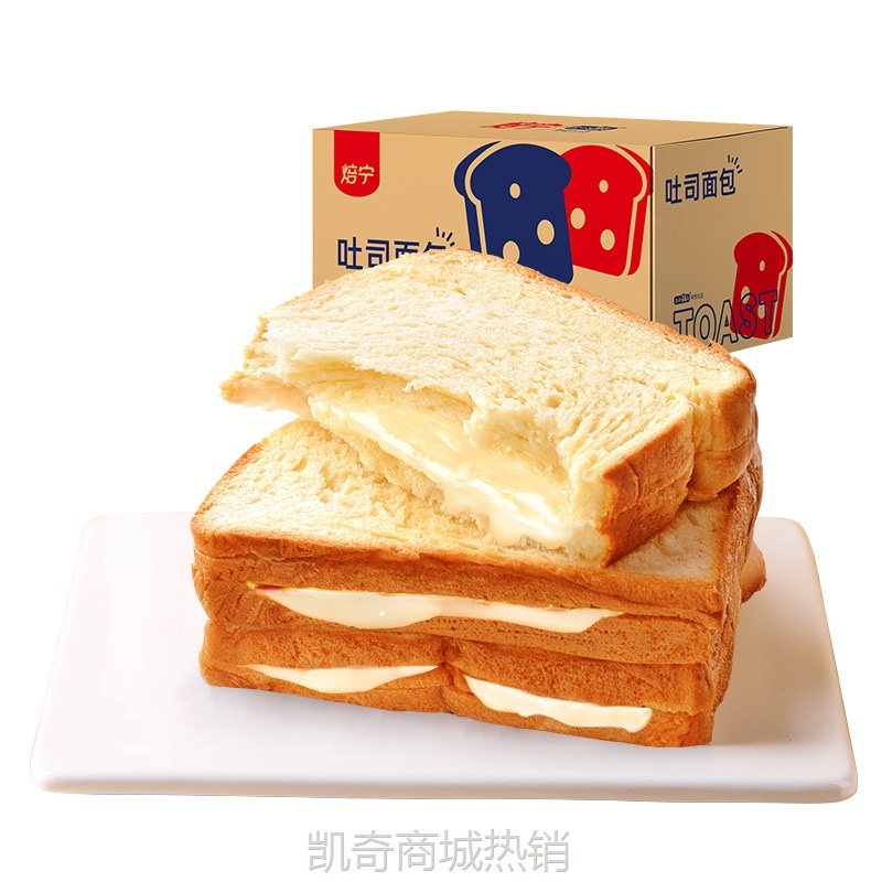 【♥凯奇美食供应链♥】盐津铺子吐司面包早餐健康零食代餐整箱蛋糕充饥咸蛋黄夹心点心