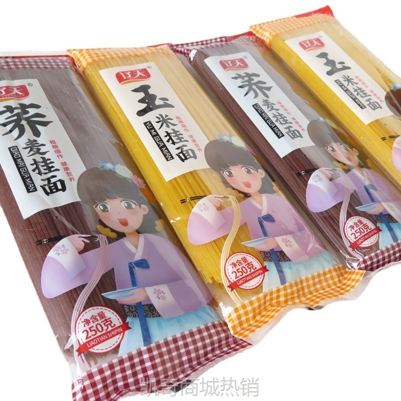 【♥凯奇美食供应链♥】玉米面条0脂肪东北特产纯玉米面条挂面圆面条方便面家用商用批发