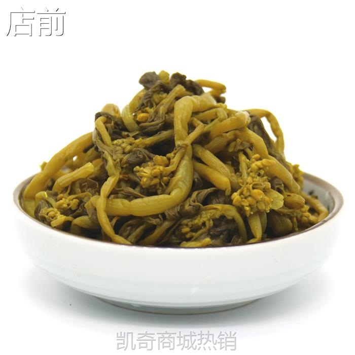 【♥凯奇美食供应链♥】快乐青年油菜苔安徽特产咸菜苔马鞍山芜湖特色下饭菜腌菜小菜小吃
