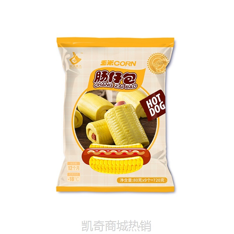 【♥凯奇美食供应链♥】玉米热狗肠仔卷80克9个广式点心速冻食品早餐店商用夹心肠仔包