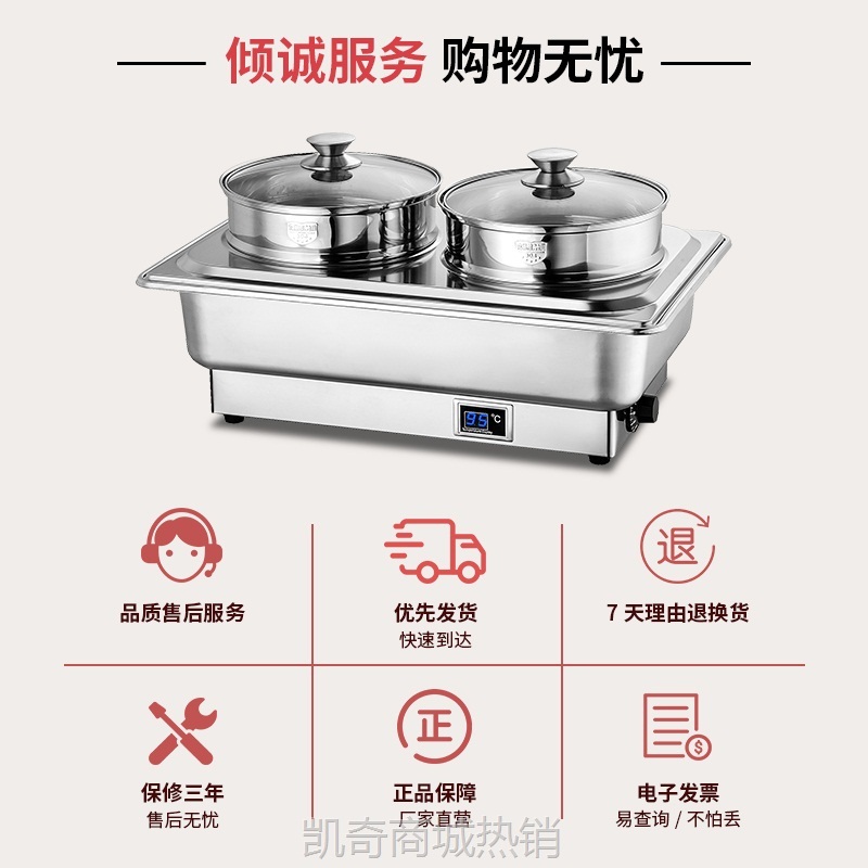 【♥首购3元♥】蒸包炉馒头早餐点心包子蒸炉商用电加热酒店自助自助餐保温双头炉