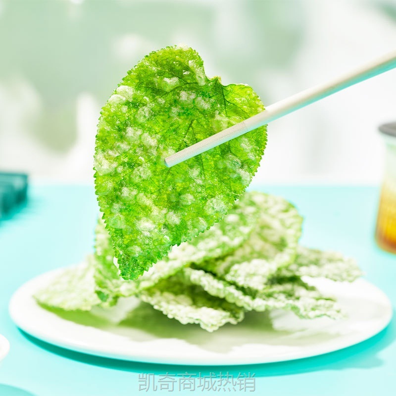 【♥凯奇美食供应链♥】千味央厨香酥翠叶小吃裹粉天妇罗桑叶网红速冻半成品特色菜商用