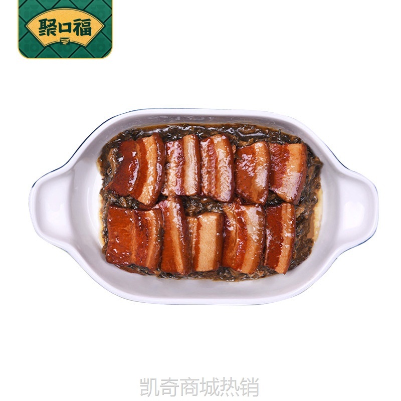 【♥凯奇美食供应链♥】聚口福梅菜扣肉200g速食盖饭料理包预制菜商用批发快餐外卖小碗菜