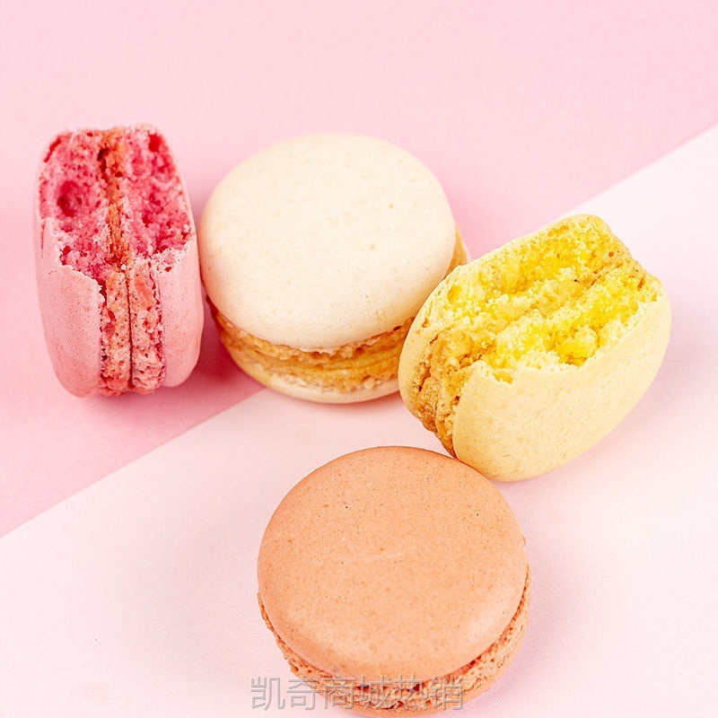 【♥凯奇美食供应链♥】12/24粒法式马卡龙甜点礼盒西式糕点零食饼干点心蛋糕批发