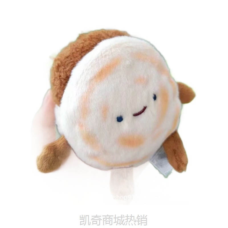 【♥凯奇美食供应链♥】网红西安特色菜肉夹馍创意可爱毛绒包包挂件书包挂饰卡通毛绒玩偶