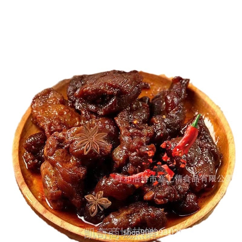 【♥凯奇美食供应链♥】内蒙古牛肉筋零食下酒菜休闲零食边角料香辣真空即食特价袋装